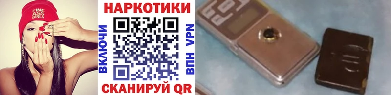 Какие есть наркотики Острогожск КОКАИН Alpha PVP MDMA Каннабис Мефедрон ГАШ