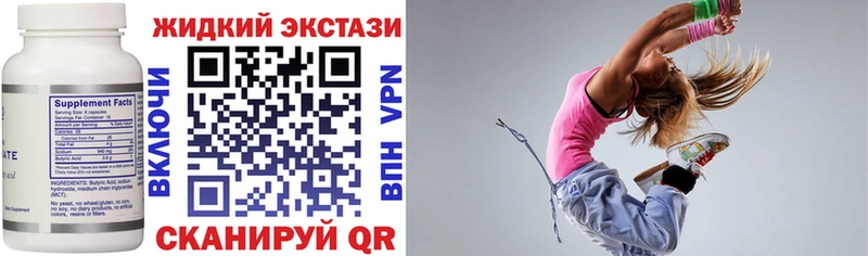 Бутират буратино  Острогожск 