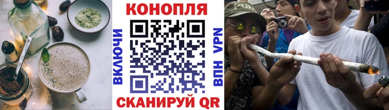 Cannafood марихуана  Острогожск 
