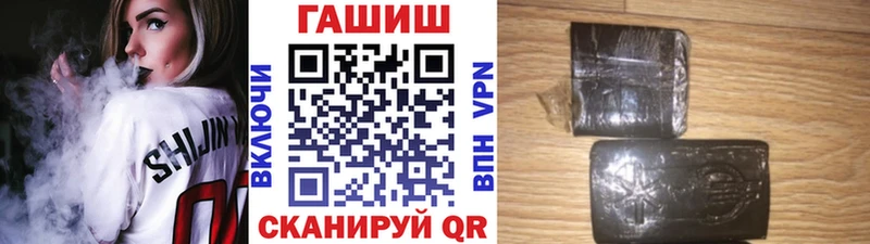 Гашиш убойный  Острогожск 