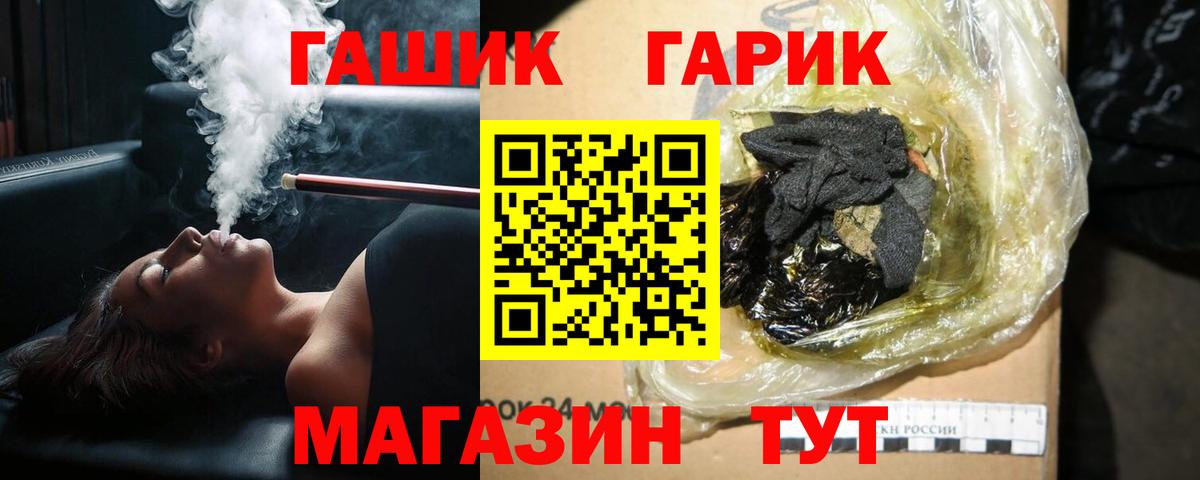 Гашиш Premium Острогожск