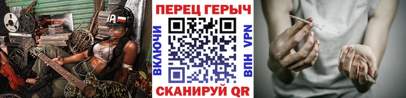 Героин Heroin  Острогожск 