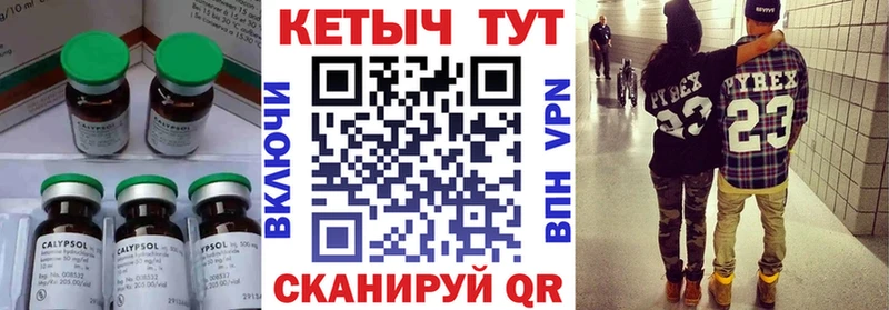 где продают наркотики  Острогожск  КЕТАМИН VHQ 