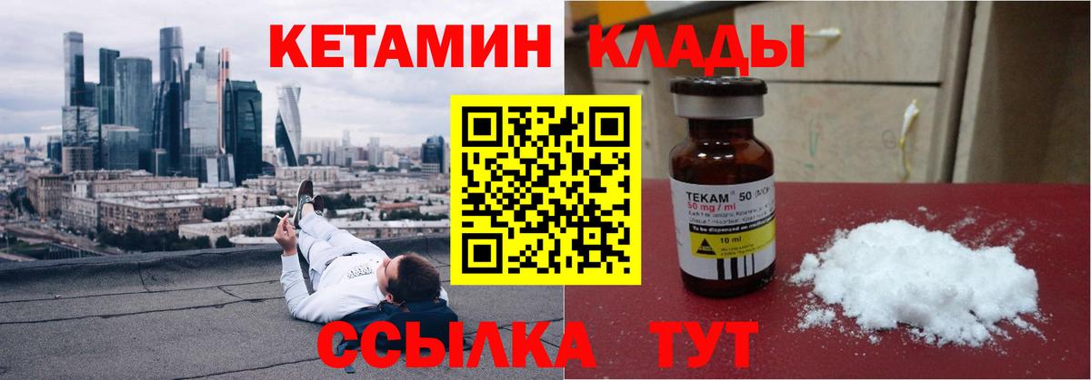 МЕФ кристаллы  МЕТ  Бошки Шишки  Cocaine  Острогожск  Вход с VPN  Гашиш  Каннабис 