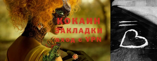 стаф Навашино