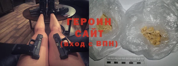 соль курить ск Наволоки