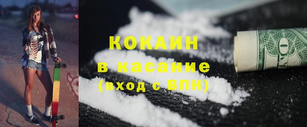 соль курить ск Наволоки