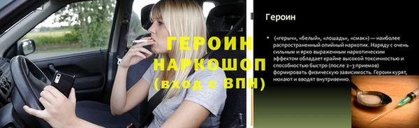 соль курить ск Наволоки