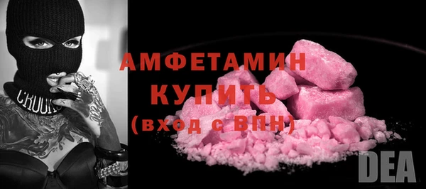 соль курить ск Наволоки