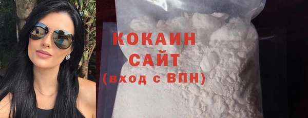 кокаин колумбия Надым