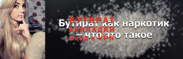 стаф Навашино