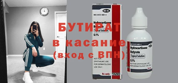 соль курить ск Наволоки