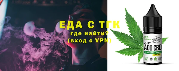 соль курить ск Наволоки