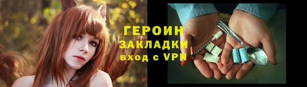соль курить ск Наволоки