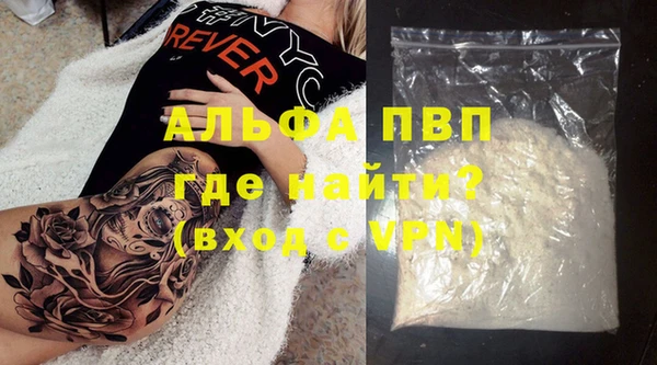 стаф Навашино