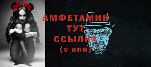 соль курить ск Наволоки