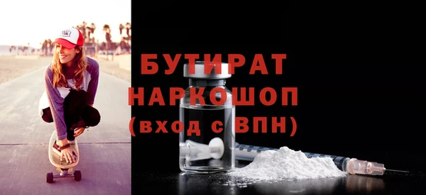 стаф Навашино