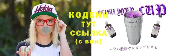 соль курить ск Наволоки
