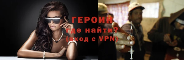 стаф Навашино
