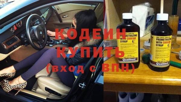 соль курить ск Наволоки