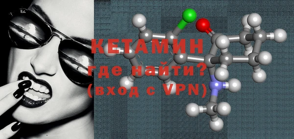 соль курить ск Наволоки