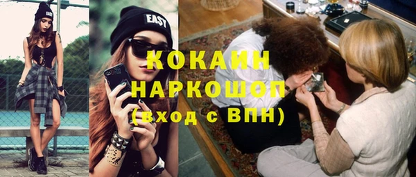 кокаин колумбия Надым