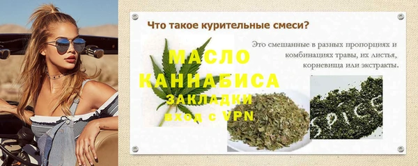 стаф Навашино