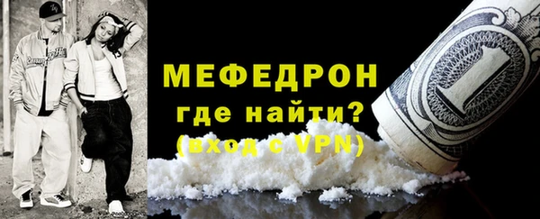 стаф Навашино