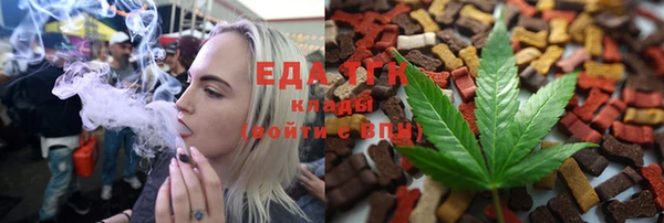 соль курить ск Наволоки