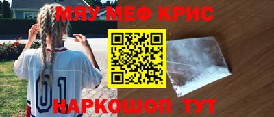 стафф Гай