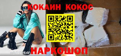 эйфоретик Татарск