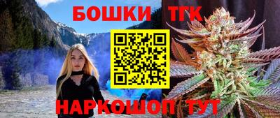 гашиш Гагарин