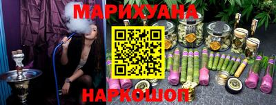 гашиш Гагарин