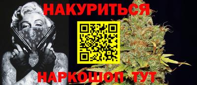 гашиш Гагарин