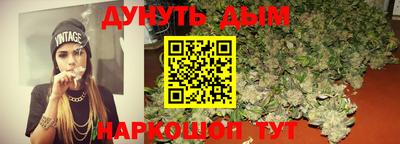 гашиш Гагарин