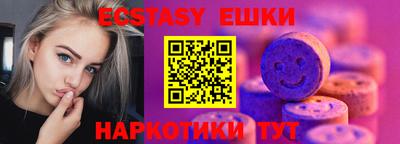 стафф Гай