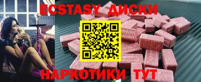 мдма Гатчина