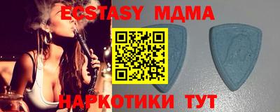 мдма Гатчина
