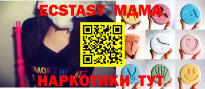 стафф Гай