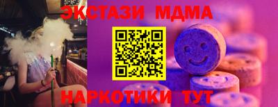 мдма Гатчина