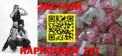 мдма Гатчина