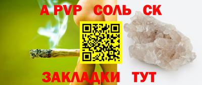 трава Тара