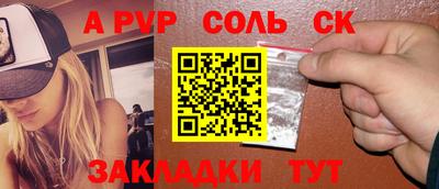стафф Гай