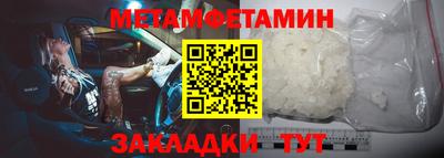 стафф Гай