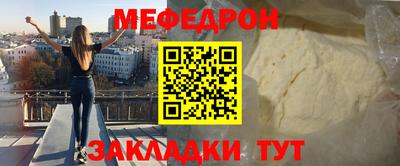 стафф Гай