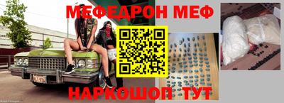 стафф Гай