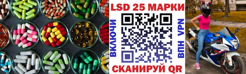 ЛСД экстази ecstasy  хочу   Острогожск 