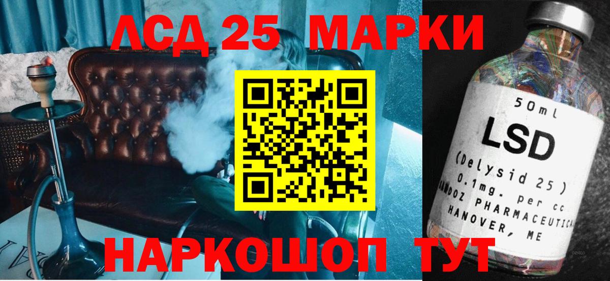 Острогожск  Лсд 25 экстази кислота  blacksprut рабочий сайт  Лсд 25 экстази кислота  Вход с VPN 