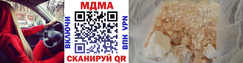 где купить   Острогожск  МДМА кристаллы 