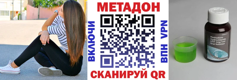 Метадон VHQ  hydra вход  Острогожск 